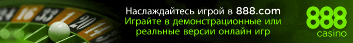 Бесплатные деньги на онлайн-покер